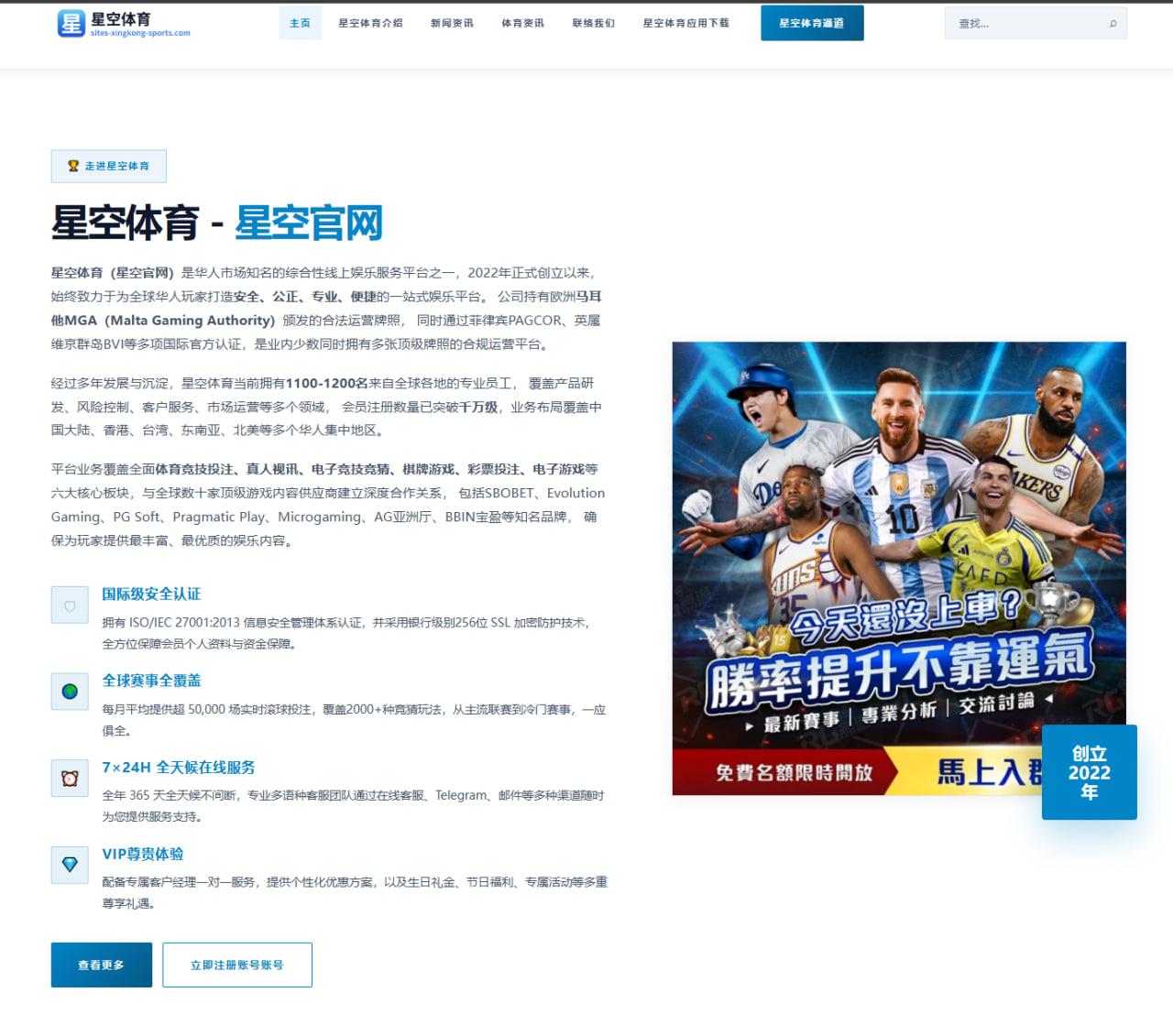 小A辣回应争议事件引发关注真相与舆论的多重反思 - BAJIESPORTS